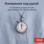 Секундомер механический RGK SWM-2B6 с поверкой купить по низкой цене | МАКСПРОФИТ