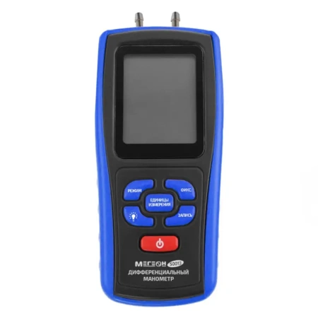 Готовый комплект для 4-го пункта лицензии МЧС купить по низкой цене | МАКСПРОФИТ