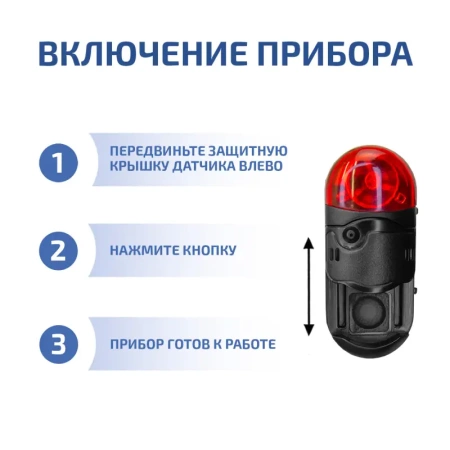 Газоанализатор (измеритель концентрации сероводорода) МЕГЕОН 08103 купить по низкой цене | МАКСПРОФИТ