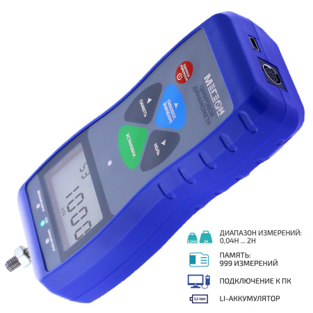 Динамометр МЕГЕОН 53002 купить по низкой цене | МАКСПРОФИТ