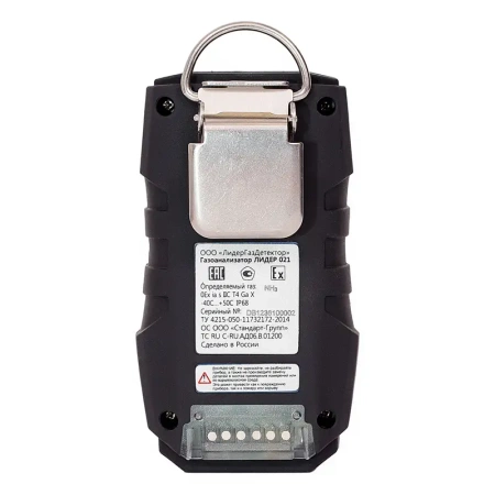 Портативный газоанализатор ЛИДЕР 021 (HCN) с поверкой купить по низкой цене | МАКСПРОФИТ