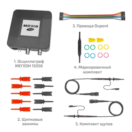 USB-осциллограф МЕГЕОН 15056 купить по низкой цене | МАКСПРОФИТ