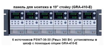 Источник питания GW Instek PSW7 40-27 купить по низкой цене | МАКСПРОФИТ