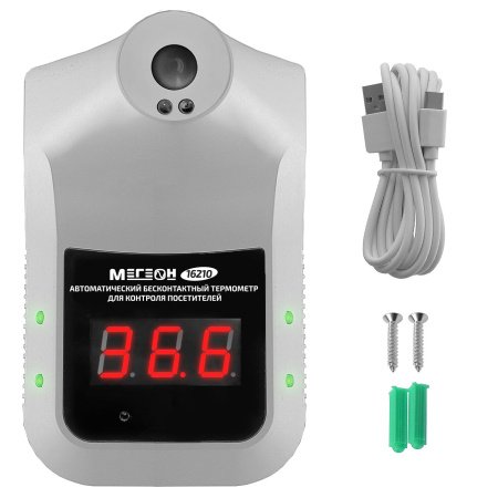 Автоматический бесконтактный термометр для контроля посетителей МЕГЕОН 16210 купить по низкой цене | МАКСПРОФИТ