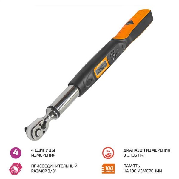Ключ динамометрический МЕГЕОН 60002 купить по низкой цене | МАКСПРОФИТ