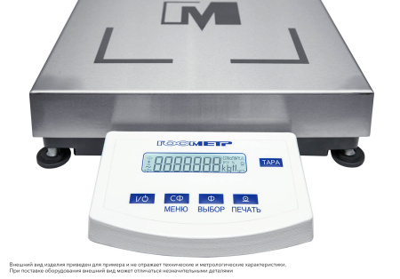 Весы Госметр ВПВ-32 купить по низкой цене | МАКСПРОФИТ