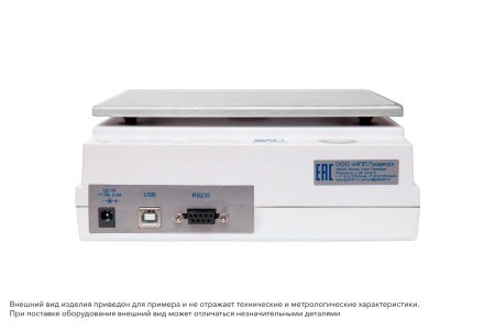 Весы Госметр ВЛТЭ-1100С купить по низкой цене | МАКСПРОФИТ