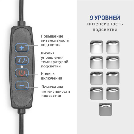 Бестеневая лампа МЕГЕОН 02817 купить по низкой цене | МАКСПРОФИТ